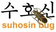 suhosin_bug